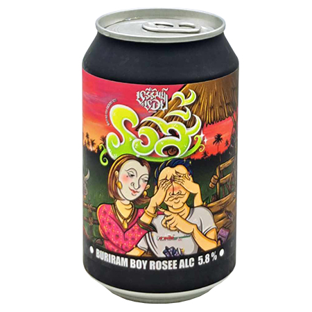Buriram Boy – รอสี้ Weizen